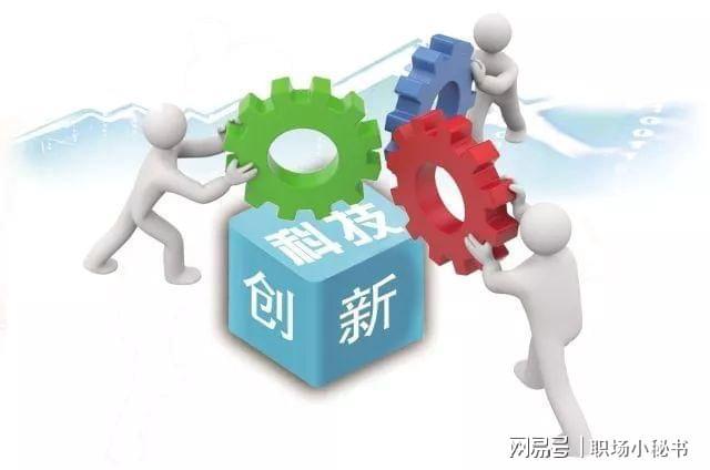 營造具有國際競(jìng)爭(zhēng)力的創(chuàng)新生態(tài)環(huán)境 中國社會(huì)經(jīng)濟(jì)決策咨詢中心的角色與路徑